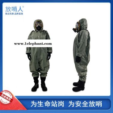 放哨人厂家  FSR0201半封闭轻型防化服   耐酸碱防化服    轻型防护服  防喷溅