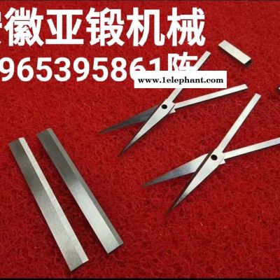 亚锻机械厂家直销 口罩机刀片锋钢刀具无纺布口罩外耳带机剪刀片鼻梁压条切刀滚轮图2