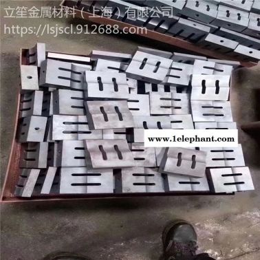立笙金属批发cr12mov精料 口罩机钢材焊接模头钢材现货加工