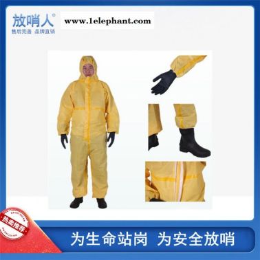 简易防化服   凯麦斯防化服  黄色连体防化服  雷克兰CT1S428凯麦斯1防化服 防护服
