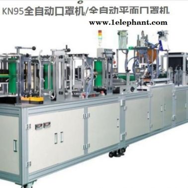 全自动口罩机KN95口罩机