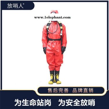 放哨人厂家直销FSR0201半封闭轻型防护服 化学防护服 耐酸碱耐腐蚀防护服   连体救援防化服