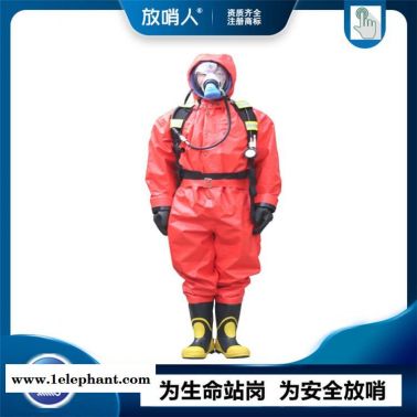 放哨人FSR0201半封闭防护服   化学防护服   耐酸碱防化服