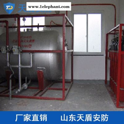 泡沫喷雾灭火装置价格 泡沫喷雾灭火装置供应商 批发直销图3