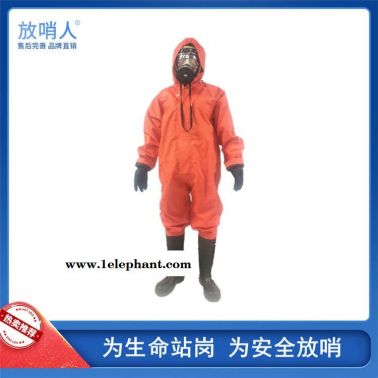 放哨人FSR0201防化服  特种防护服   防化学液体飞溅作业服    轻型防化服