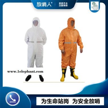 凯麦斯3带帽连体衣 防护服  连体防化服  雷克兰带帽连体衣
