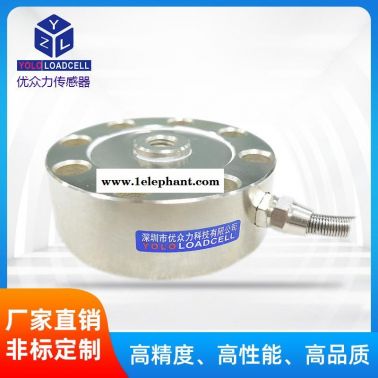 QLLF-700kg压力传感器 0-700kg轮辐传感器显示器 优众力口罩机测力传感器大量现货