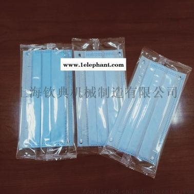 蓝色三层医用口罩包装机 儿童口罩1-10片包装机