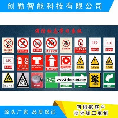 创勤智能科技地震平台实操考核模拟器图3