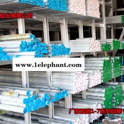 通用机械零件 口罩机 五金铆钉铝棒 2017-T6耐磨环保铝棒图2