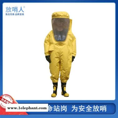 放哨人重型防化服  FSR0202 全封闭防化服厂家  A级防护服  连体重型全封闭防护服