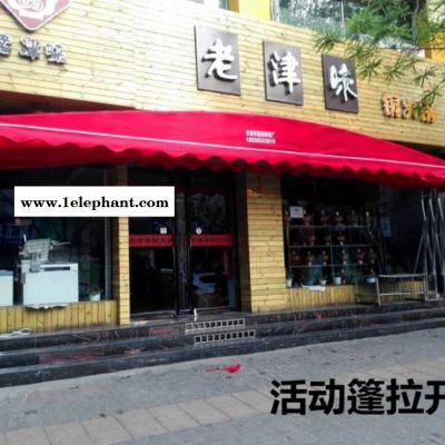 太原活动推拉雨蓬遮阳棚移动仓库棚大型伸缩推拉帐篷图3