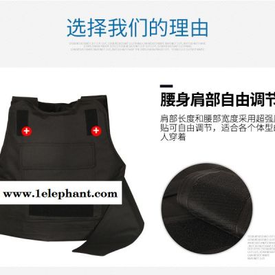 普法眼防刺服软 金钢特制防刺服图2
