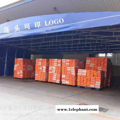 临汾户外推拉雨蓬物流仓库棚收缩遮阳棚移动停车棚夜市图2