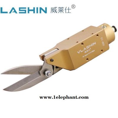 威莱仕气动剪刀口罩机剪刀AM 10 100S剪口罩绳  剪线  剪胶带图1