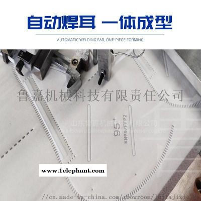 鲁力牌 KN95立体折叠口罩机 高速   口罩机图3