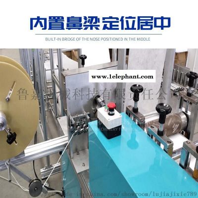 鲁力牌 KN95立体折叠口罩机 高速   口罩机图2