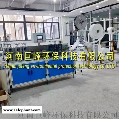 一次性口罩机_口罩制造机_口罩机生产厂家图3