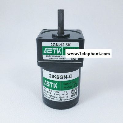 口罩机电机2IK6GN-C,2GN12.5K减速电机海鑫ASTK牌宗炜机电大量现货批发销售