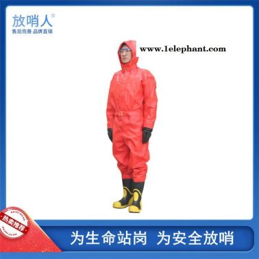 放哨人厂家FSR0201轻型半封闭防化服   连体带帽B级防化服      外置式轻型防护服