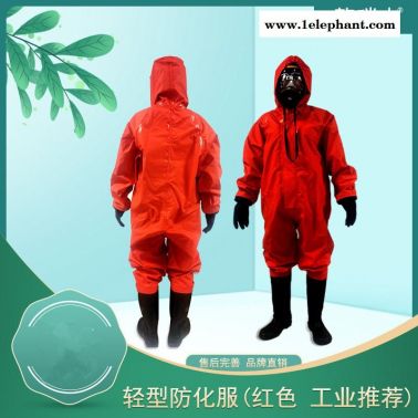 放哨人厂家FSR0201连体轻型防化服 耐酸碱防化服  B级防护服  轻型半封闭防化服