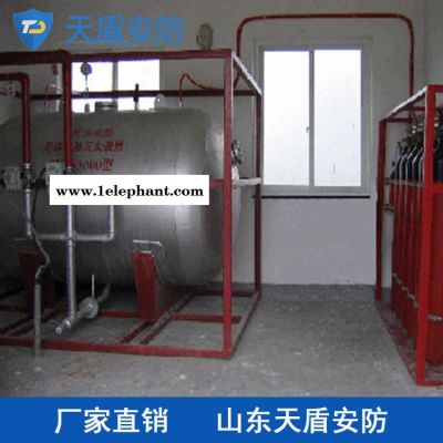 泡沫喷雾灭火装置批发 泡沫喷雾灭火装置供应商 消防器材质量保证图3