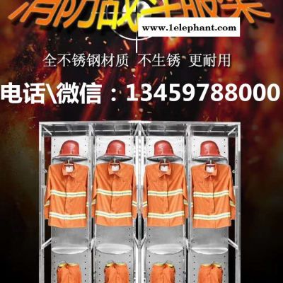 不锈钢消防战斗服架 消防双面旋转救援服架 消防员衣帽架图2