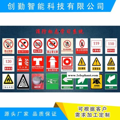 浙江省消防安全消防知识抢答模拟体验设备创勤科技供应图3