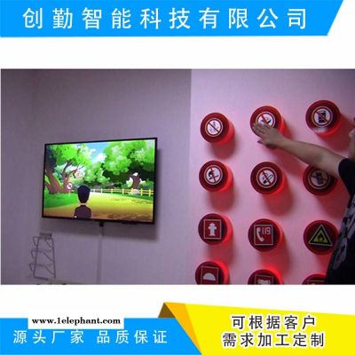 浙江省消防安全消防知识抢答模拟体验设备创勤科技供应图2
