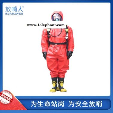 放哨人FSR0201化学防护服   耐酸碱防护服   半封闭防化服  防喷溅防化服