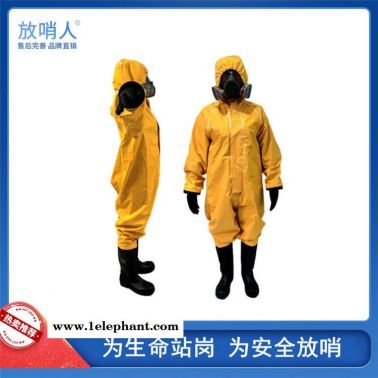 放哨人FSR0201   轻型防化服   半封闭防护服   耐磨抗撕裂防化服  B级防化服