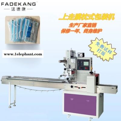 1-5片口罩包装设备厂家 东莞口罩包装机械图2