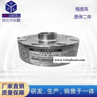 0-700kg压力传感器 轮辐稳重500KG传感器 N95口罩机测力传感器