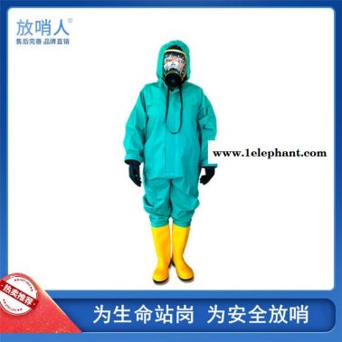 放哨人FSR0201半封闭防护服   轻型防护服  化学防化服  B级防化服  耐酸碱防化服