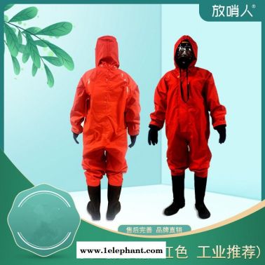 放哨人FSR0201化学防护服   半封闭  耐酸碱防化服