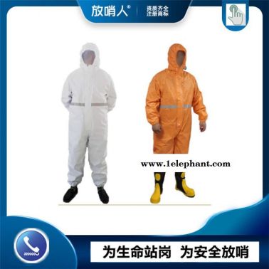 放哨人FSR0201轻型防护服   连体带帽作业服  防渗透耐洗涤防化服   连体救援防化服