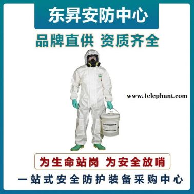 LAKELAND/雷克兰CT2S428凯麦斯2带帽连体衣  连体防护服  化学防护服  防化服