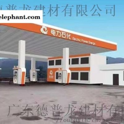 沿海加油站罩蓬黄色檐口铝单板,加油站机房铝单板 碳图4