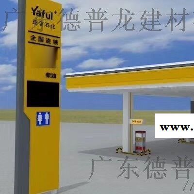 沿海加油站罩蓬黄色檐口铝单板,加油站机房铝单板 碳图2