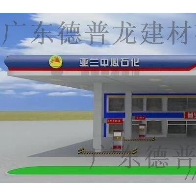 沿海加油站罩蓬黄色檐口铝单板,加油站机房铝单板 碳图3