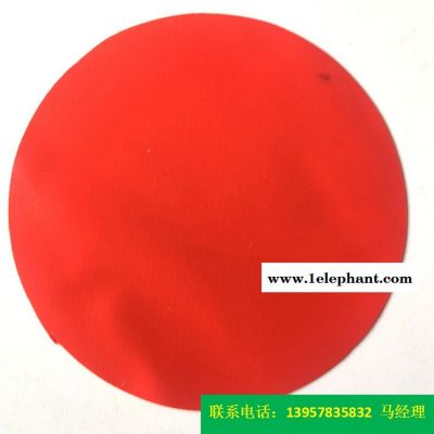 型号KQD-A-300PVC防护服面料红色PVC夹网布消防面料、一级防化服荧光各色夹网布荧光防护服料箱包帐篷防尘罩图2