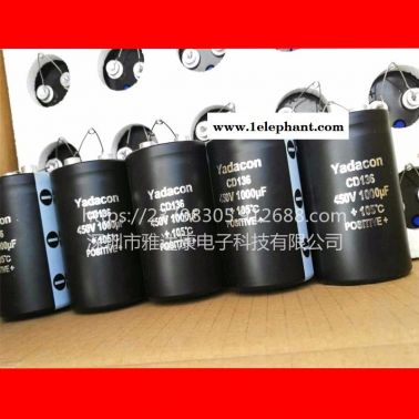 全新超大 电解电容 450v1000uf 5080 105° 超声波 口罩机