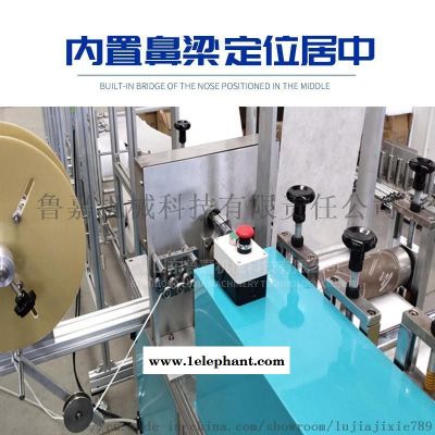 全自动KN95立体折叠口罩机 高速 口罩机图2