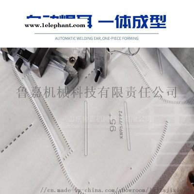 全自动KN95立体折叠口罩机 高速 口罩机图3