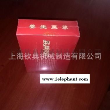 奶茶杯装包装膜收缩机 口罩自动套膜收缩一体机