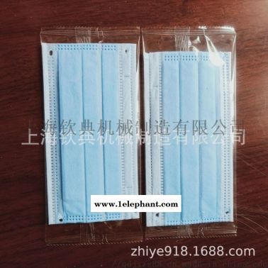 儿童防护口罩枕式包装机 1-10片全自动口罩包装机