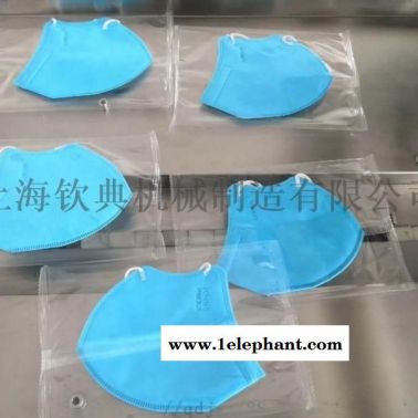 一次性KN95口罩包装机 枕式三伺服口罩包装机