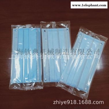 全自动医用纱布枕式包装机 医用口罩枕式封口机