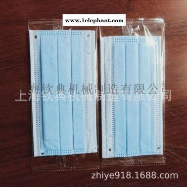 钦典酒店用品枕式包装机 平面口罩包装机
