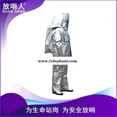 放哨人FSR0221消防员避火服 防护服   连体救援防化服